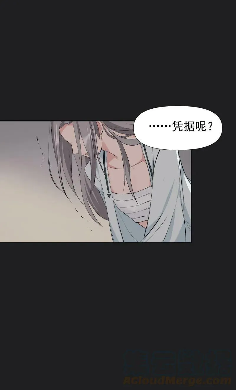 25 多想留住你 第22页