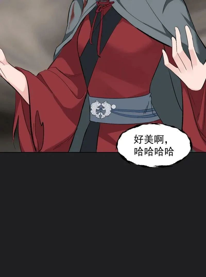 25 多想留住你 第27页