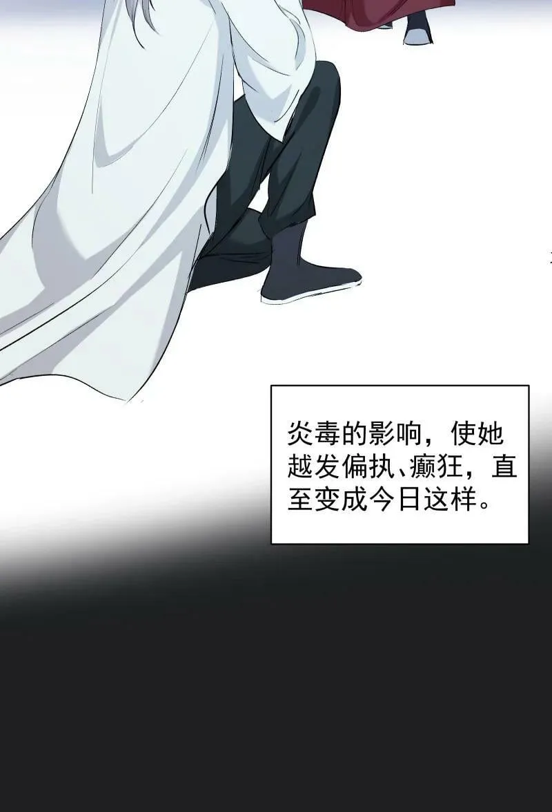 25 多想留住你 第39页