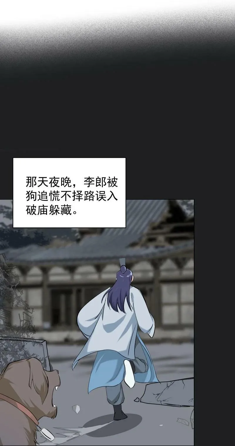 25 多想留住你 第45页