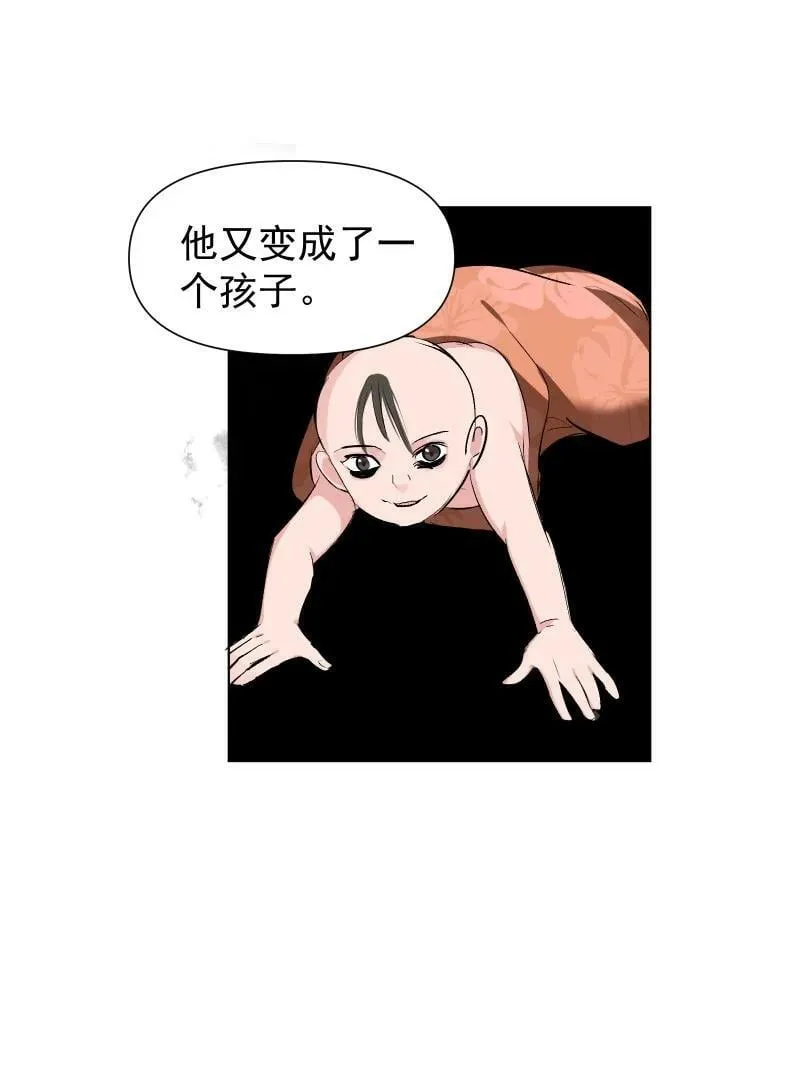 25 多想留住你 第51页