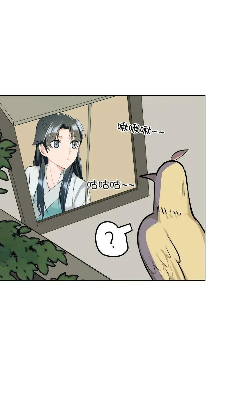 26 不会有那一天的 第32页