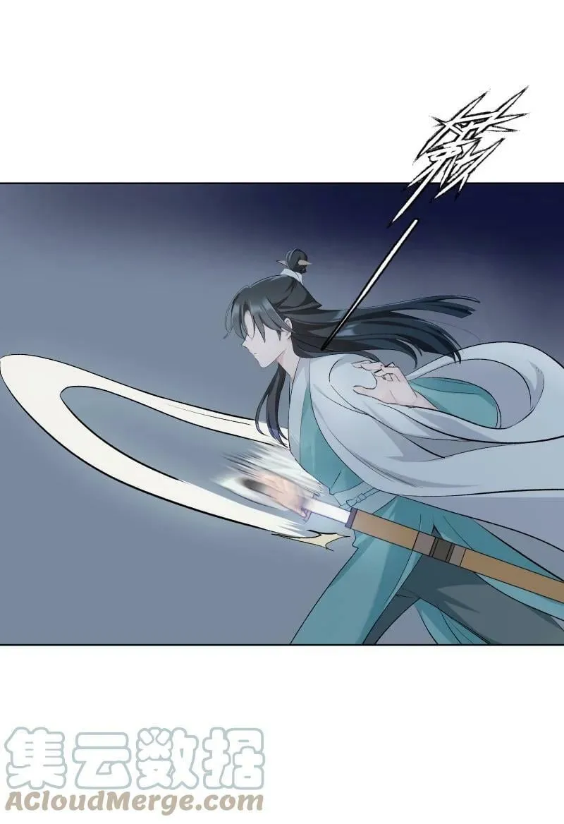 28 终于又见到你 第7页