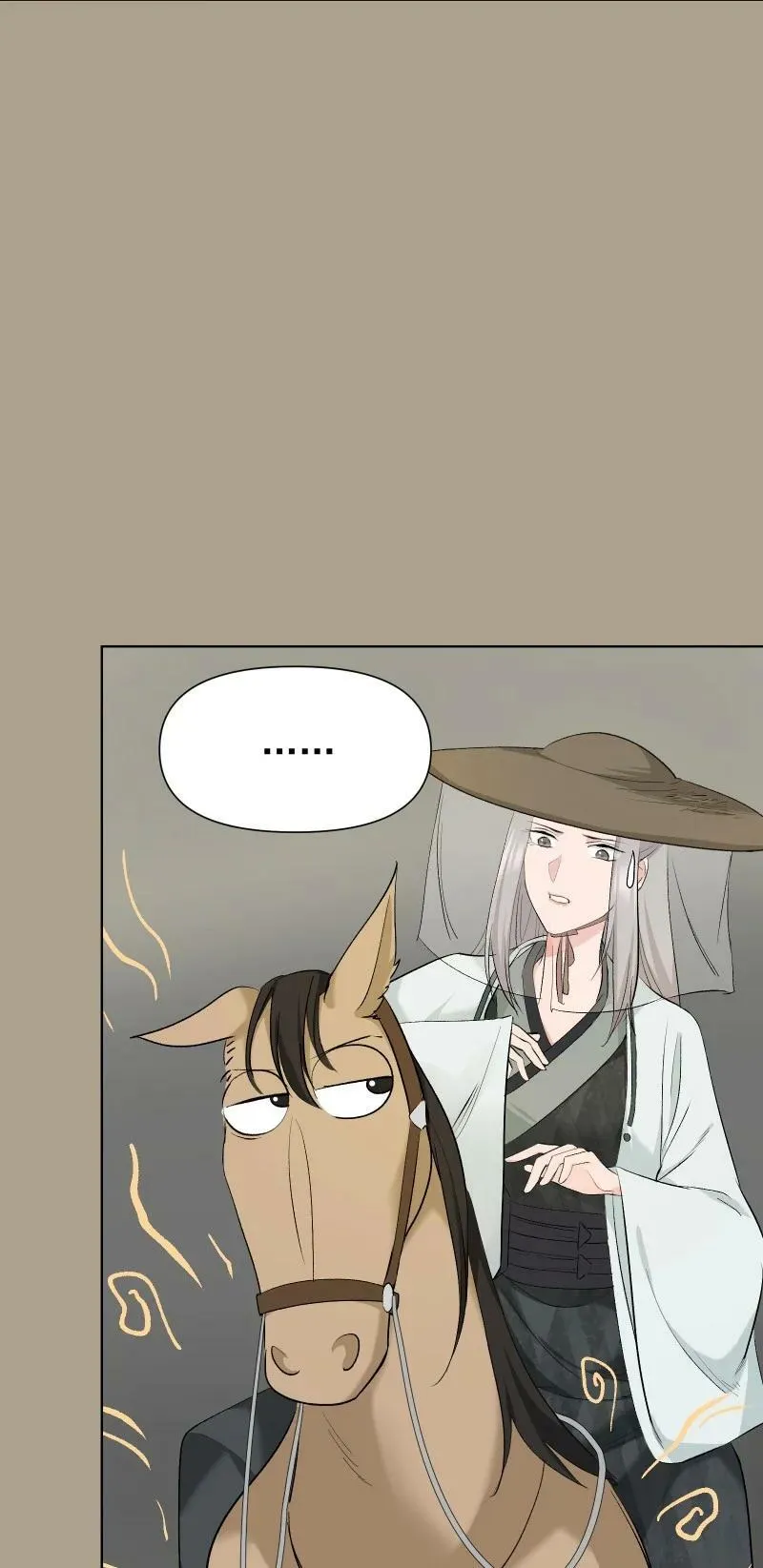 29 当着师父的面也要亲 第28页