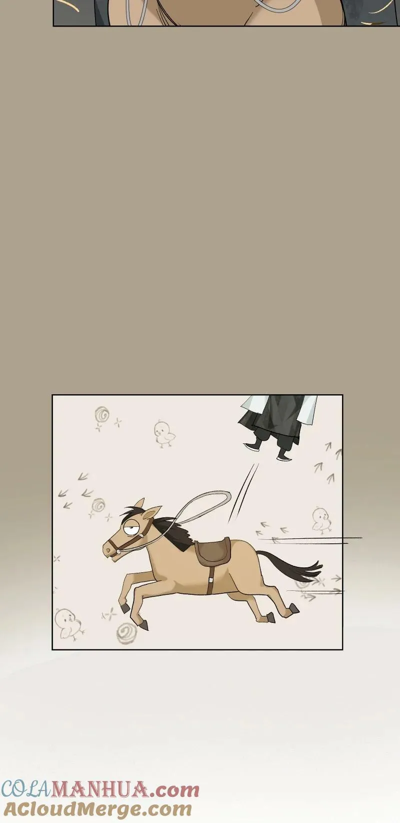 29 当着师父的面也要亲 第29页