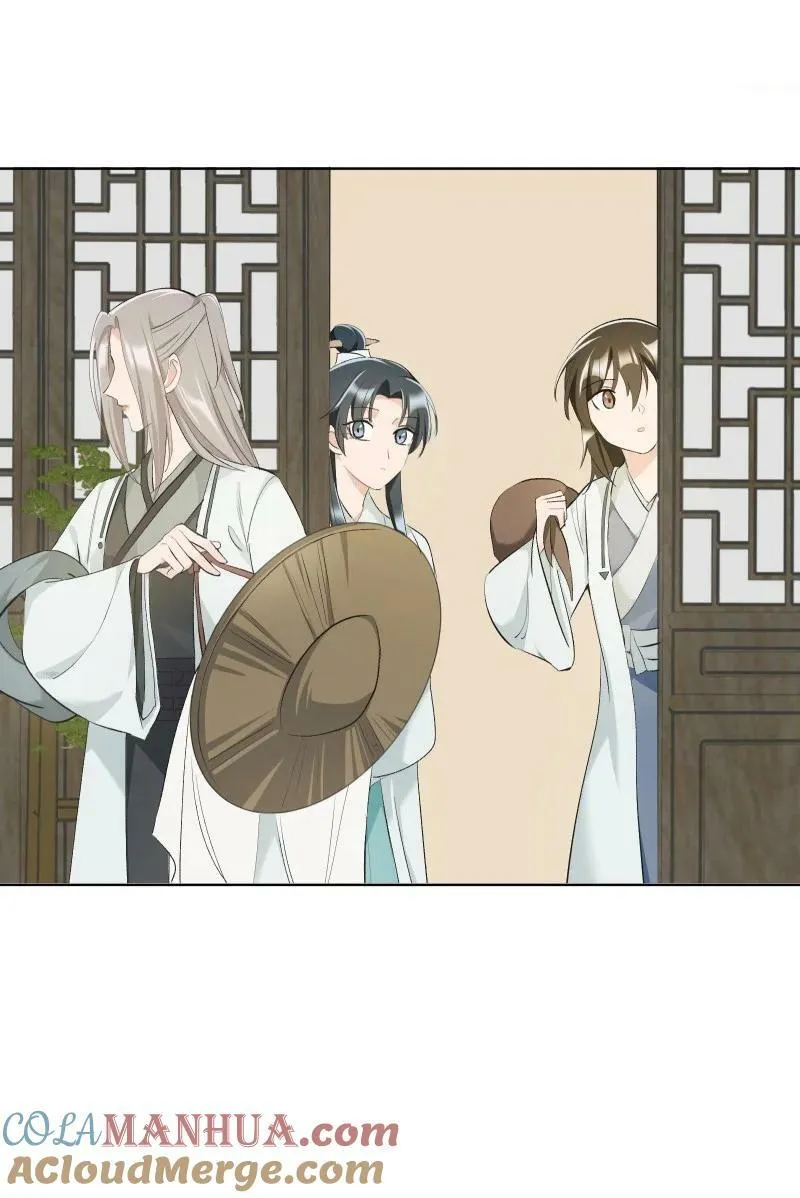 30 会吵到师父怎么办 第3页