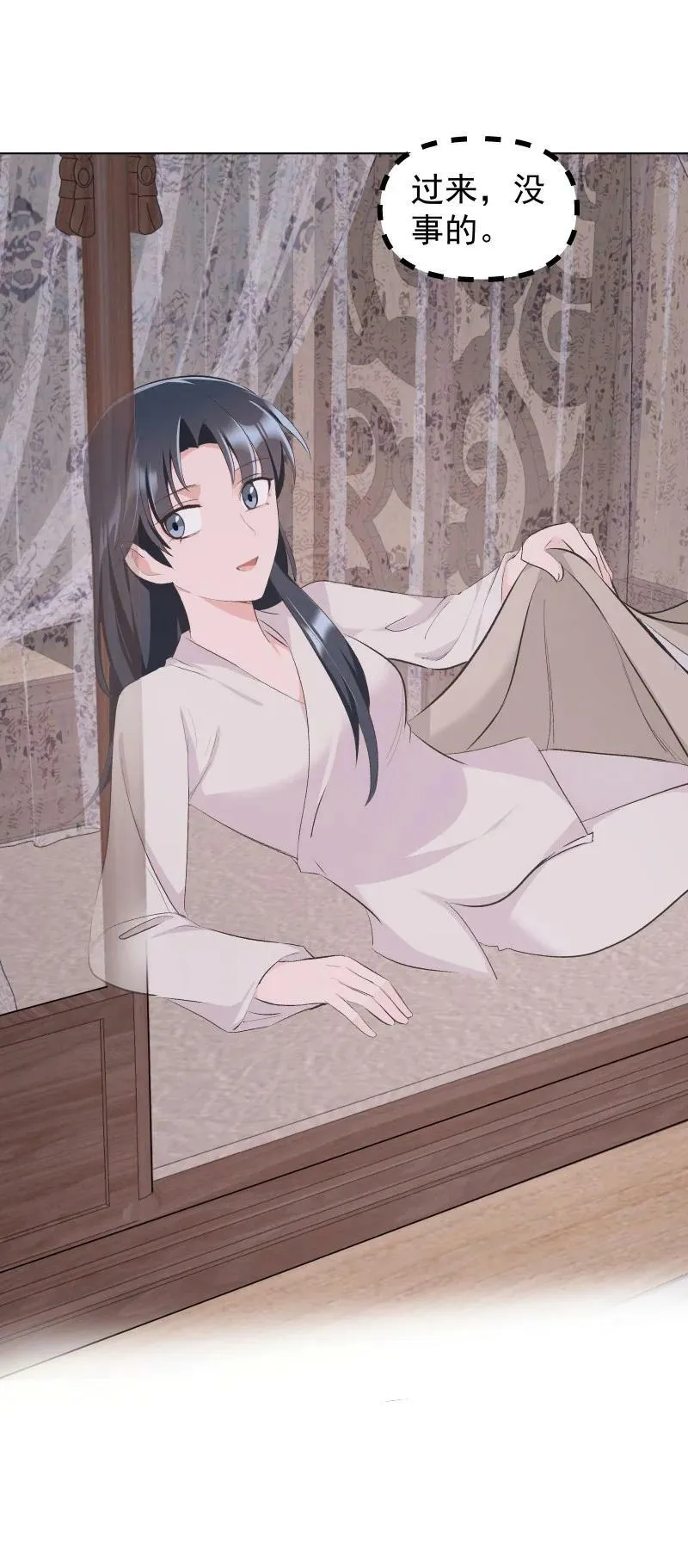 30 会吵到师父怎么办 第16页