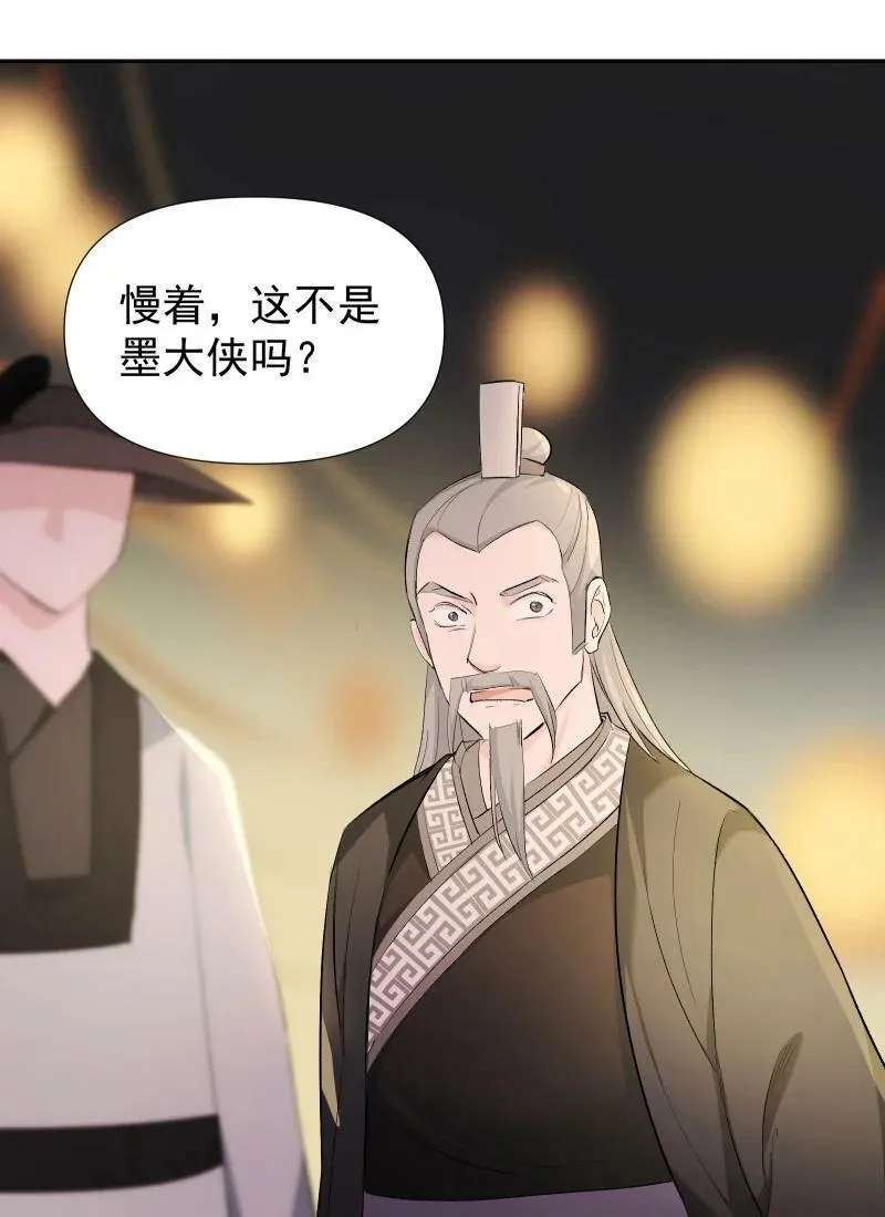 31 龙髓玉骨 第32页
