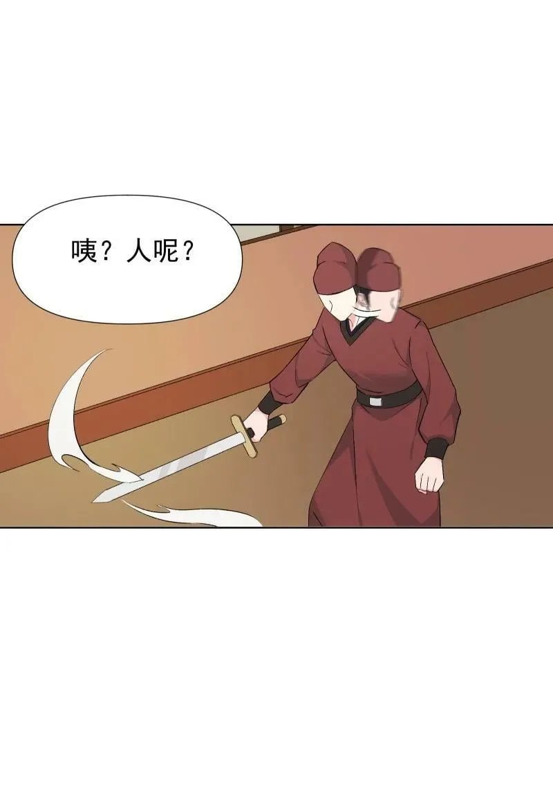 33 探秘藏品室 第8页