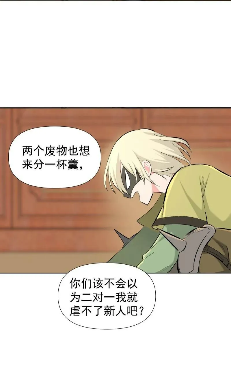33 探秘藏品室 第32页