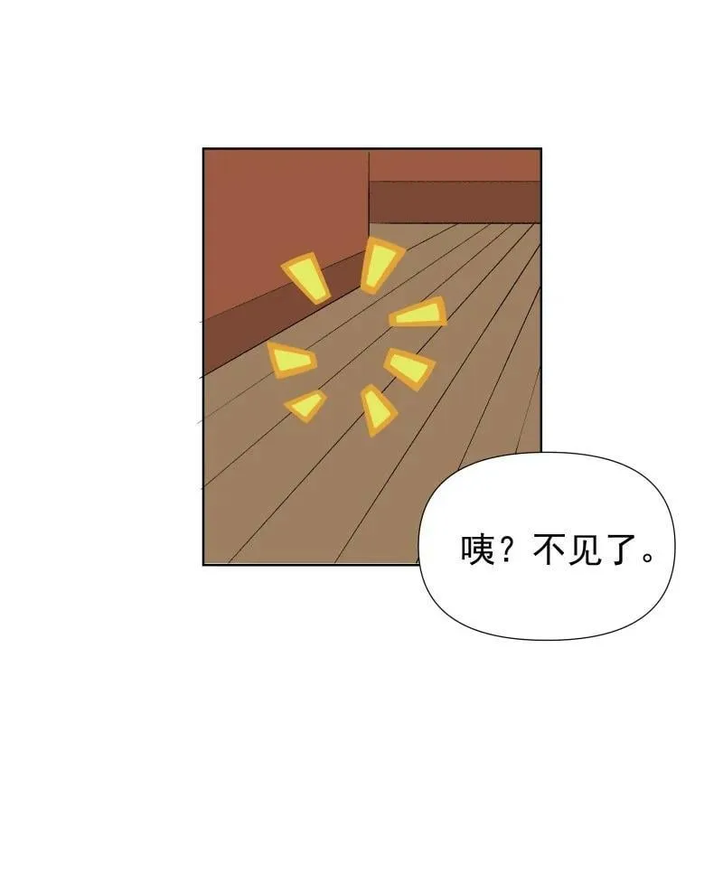33 探秘藏品室 第36页
