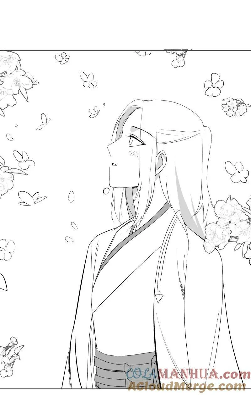 番外 落花往事 第9页