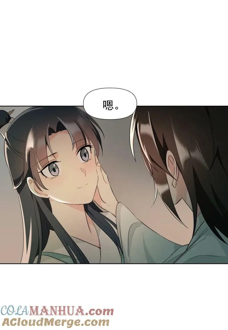 34 预料之外的强敌 第7页