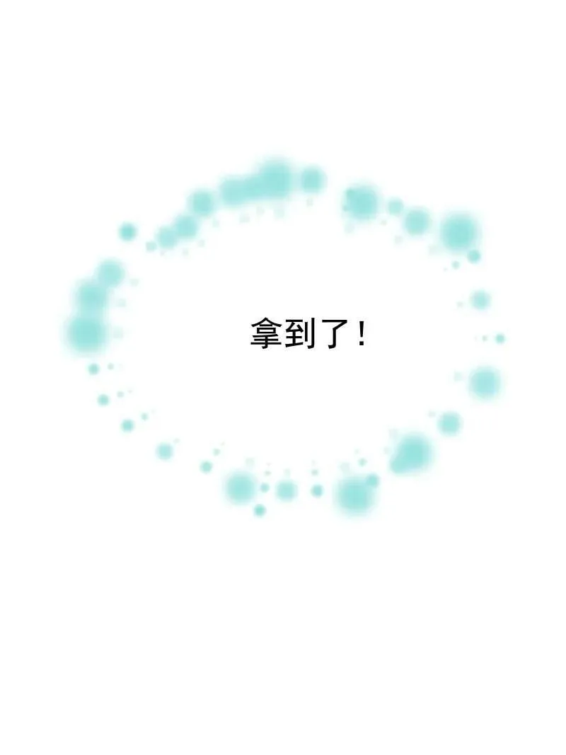 34 预料之外的强敌 第34页