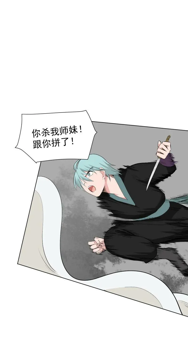 35 黑色的回忆 第2页