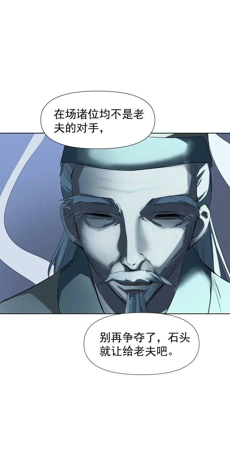 35 黑色的回忆 第8页