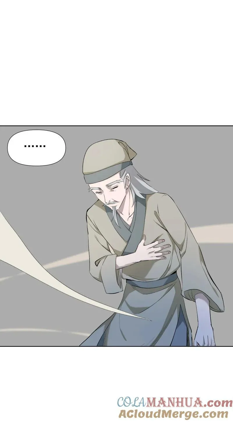 35 黑色的回忆 第23页