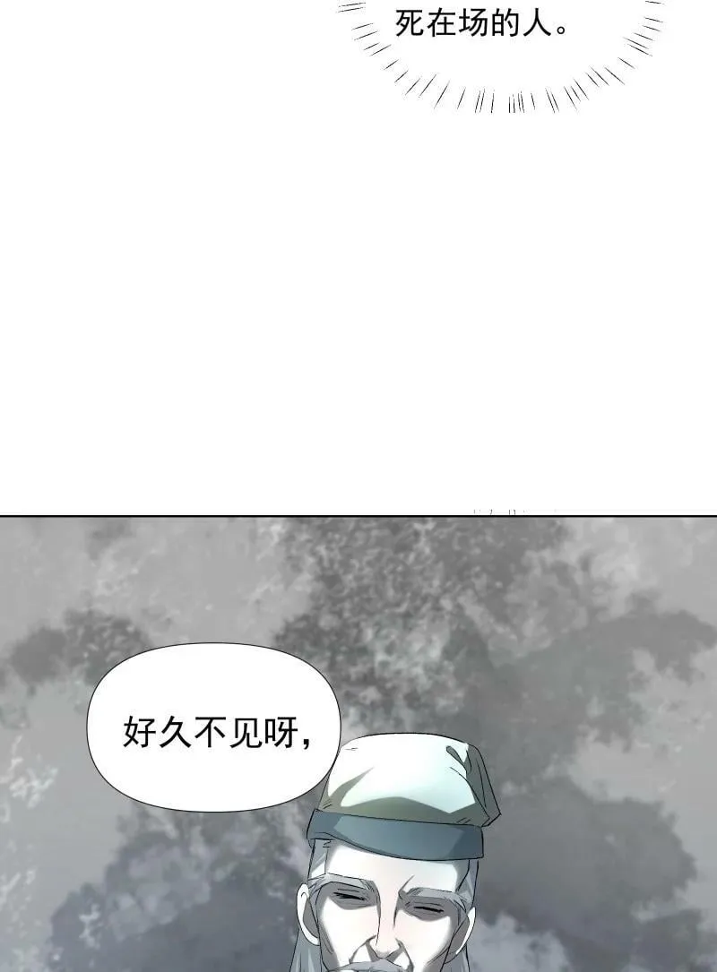 35 黑色的回忆 第30页