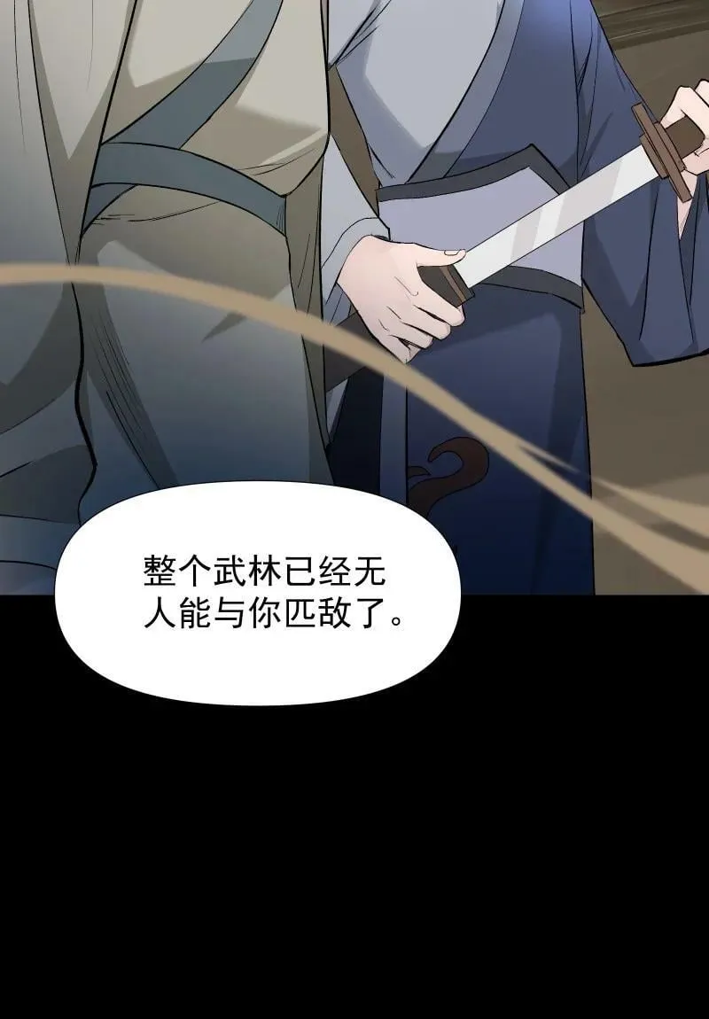 35 黑色的回忆 第42页