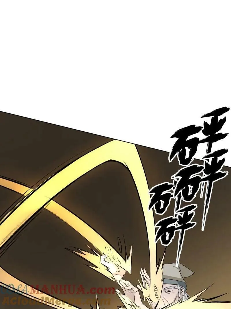 37 怎么办才好？ 第7页