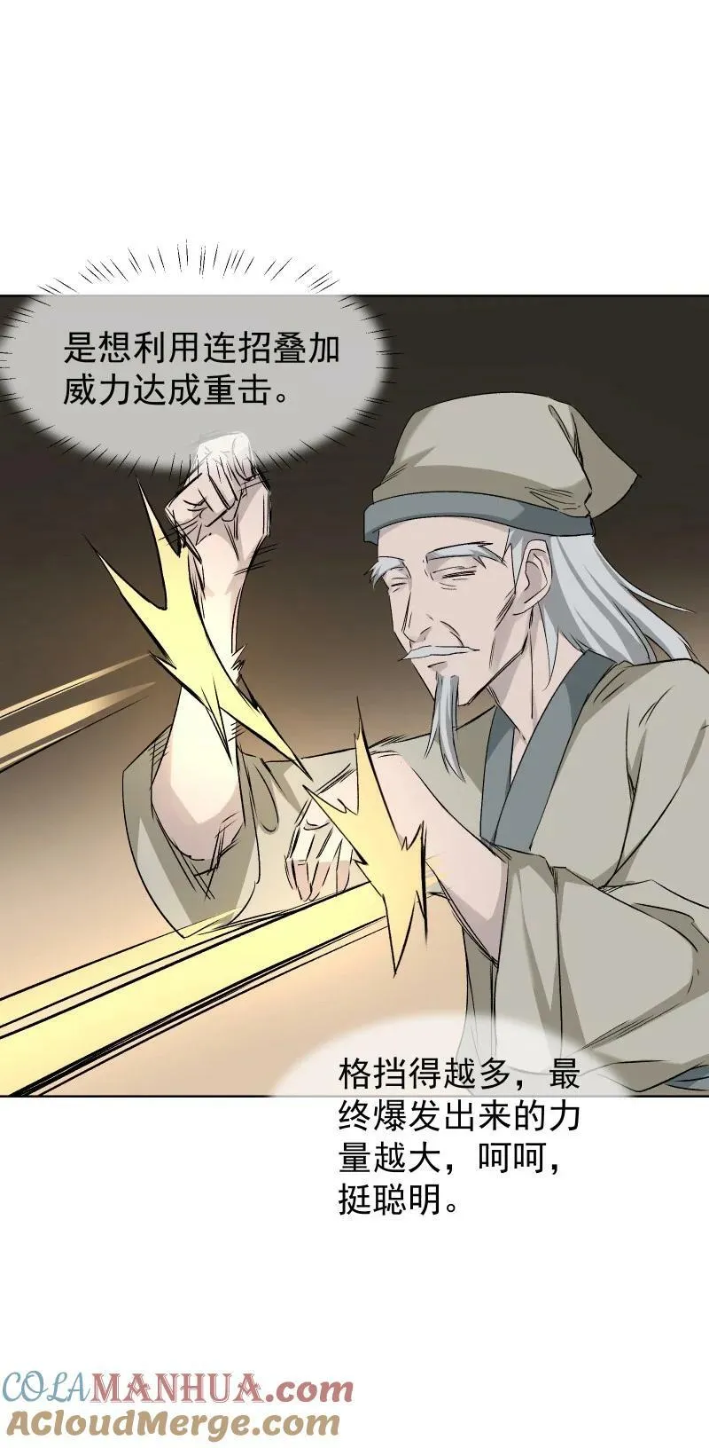 37 怎么办才好？ 第9页