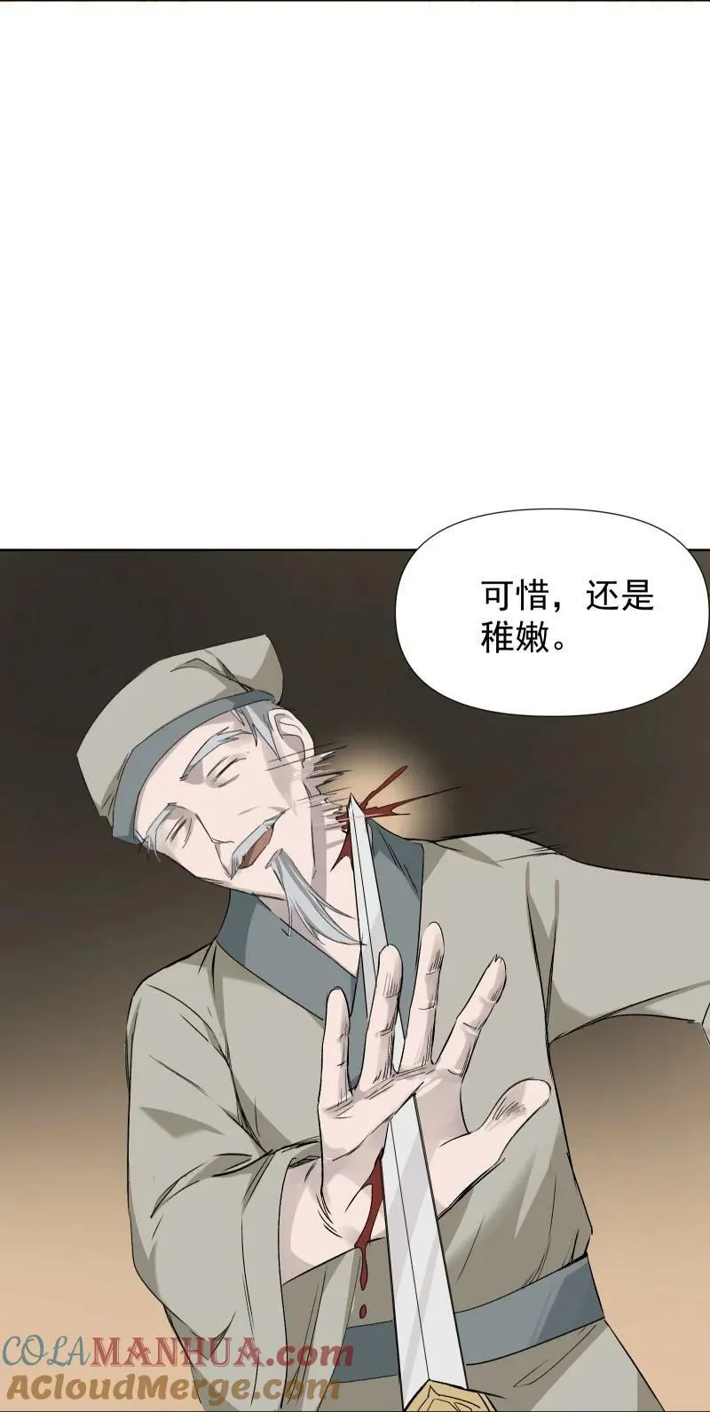 37 怎么办才好？ 第13页