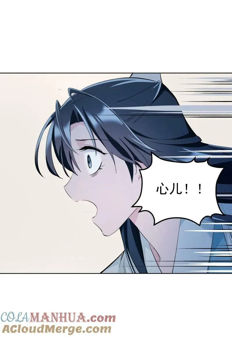 37 怎么办才好？ 第19页
