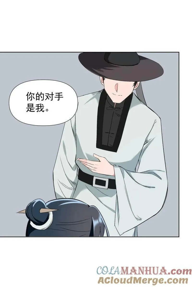 37 怎么办才好？ 第21页