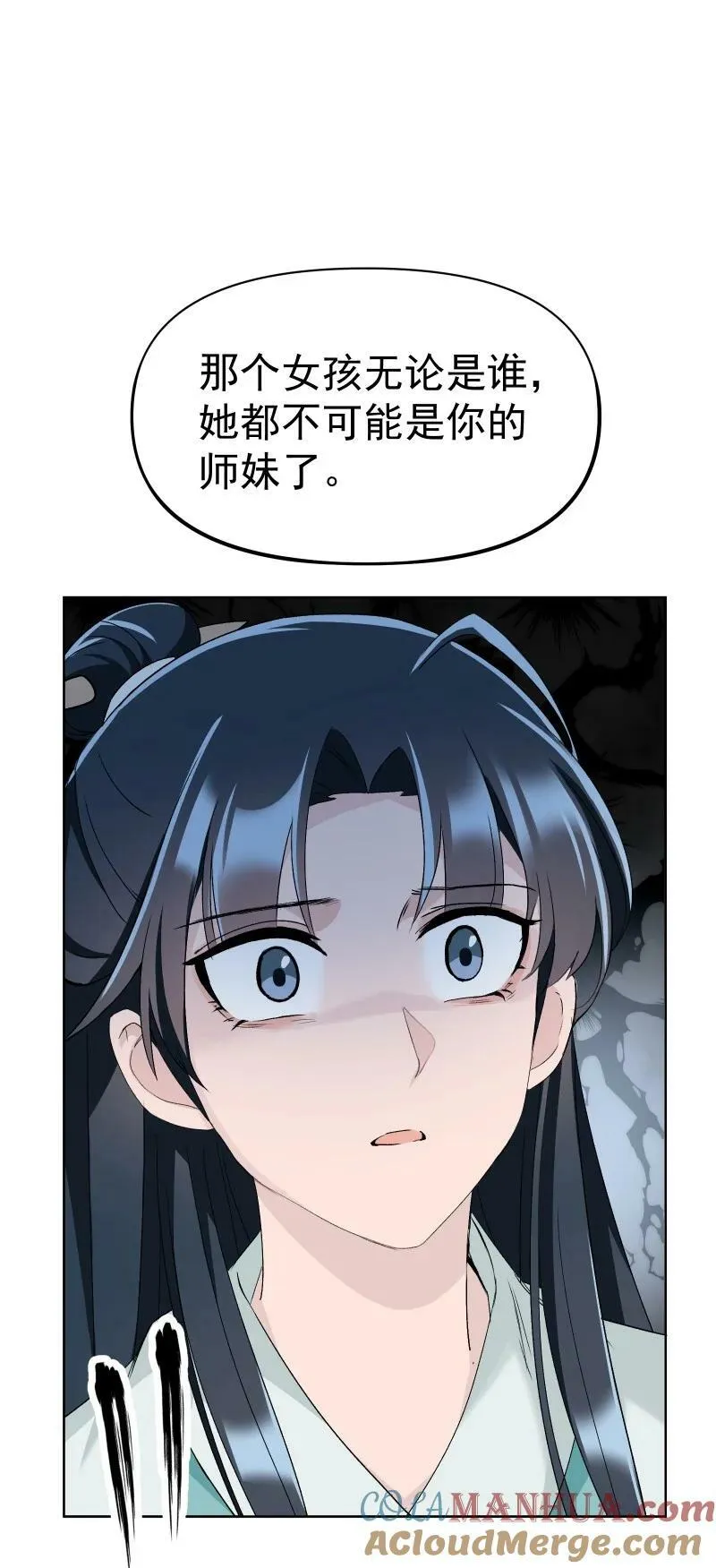 37 怎么办才好？ 第25页