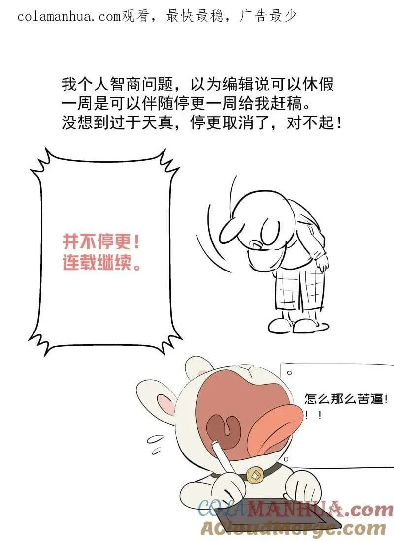 38 当下的抉择是你 第1页