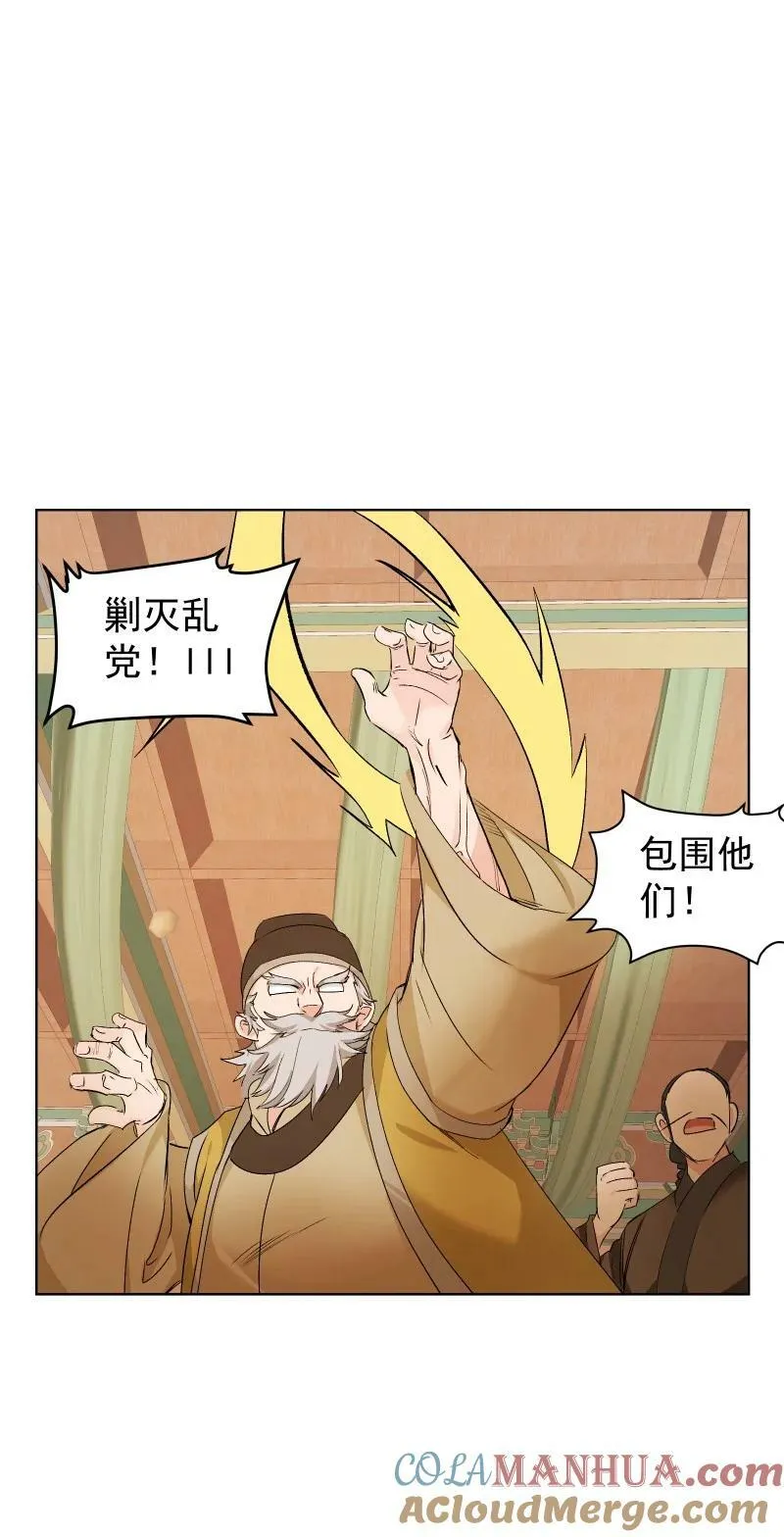 38 当下的抉择是你 第25页