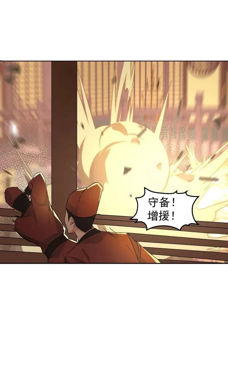 38 当下的抉择是你 第28页