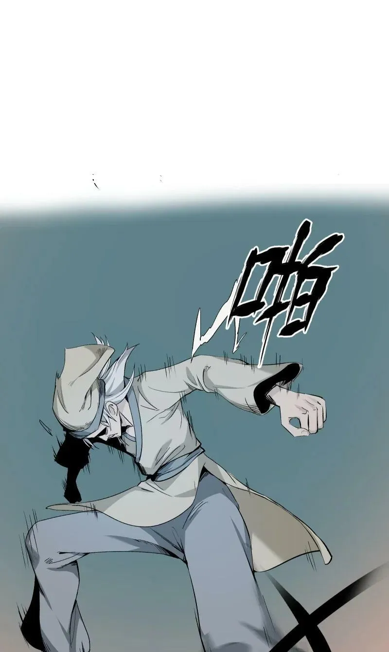 39 逃出乐坊 第6页