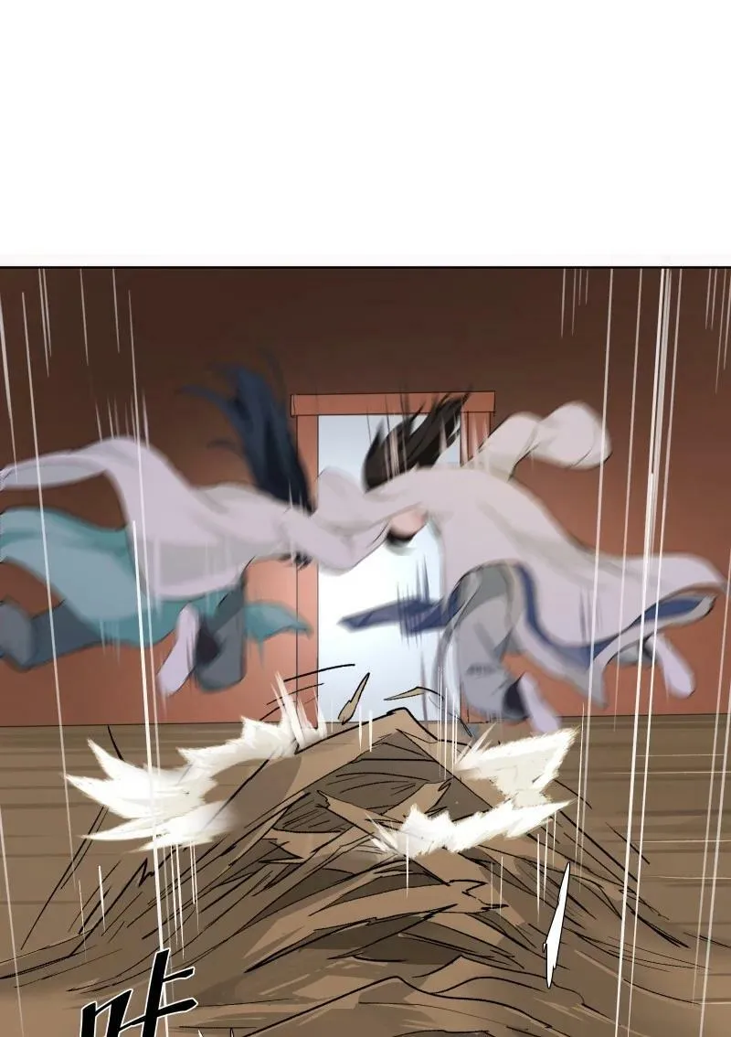 39 逃出乐坊 第8页