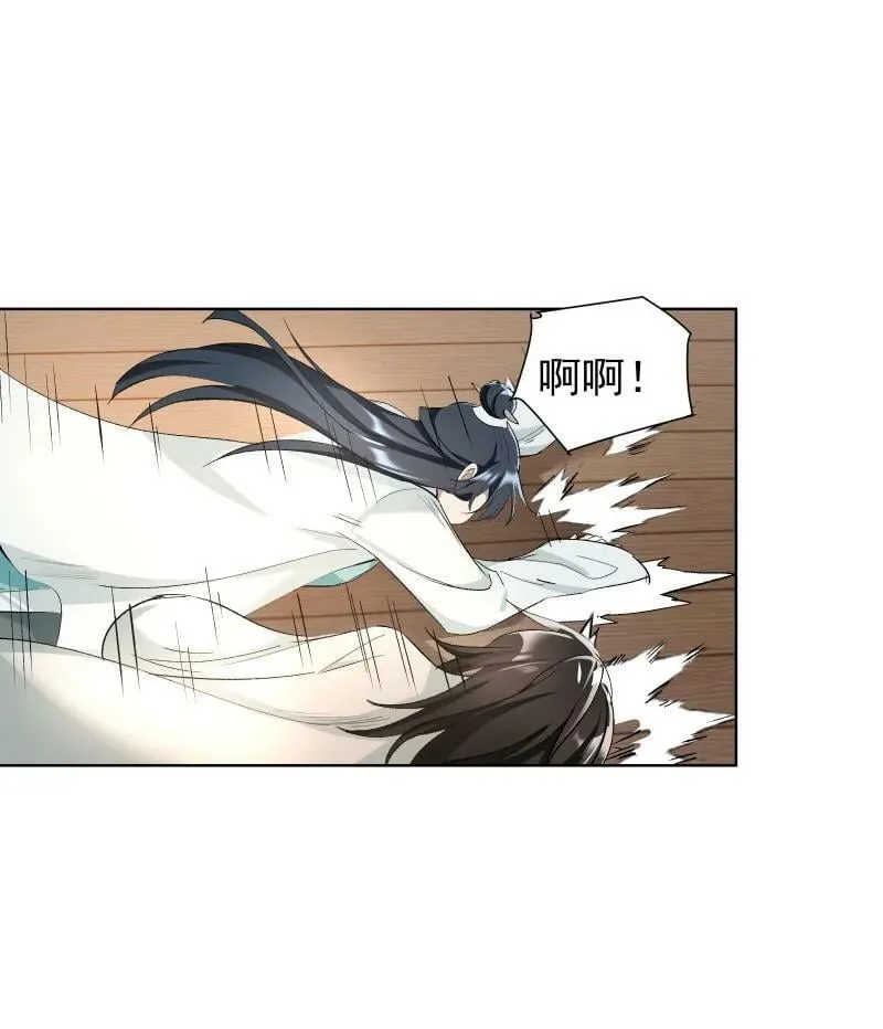 39 逃出乐坊 第10页