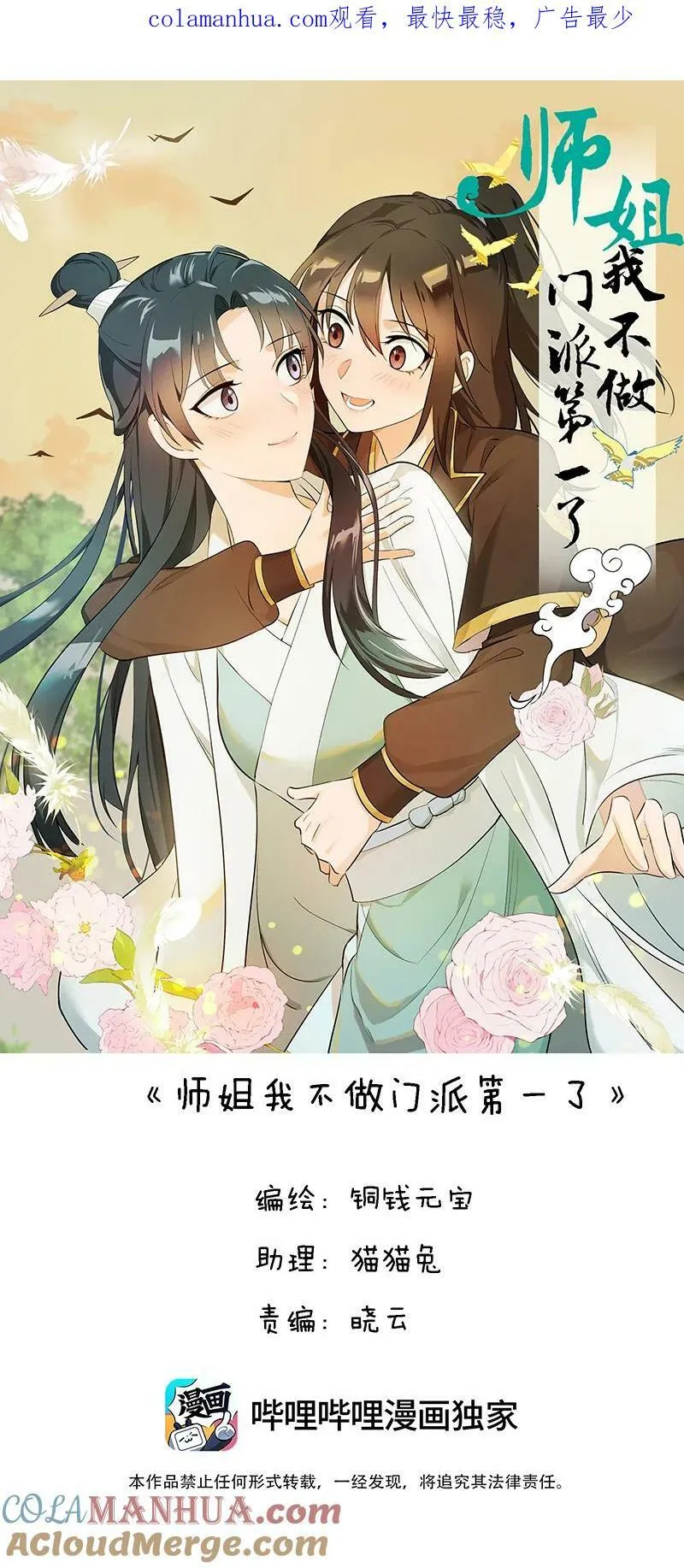 40 必须办到的事 第1页