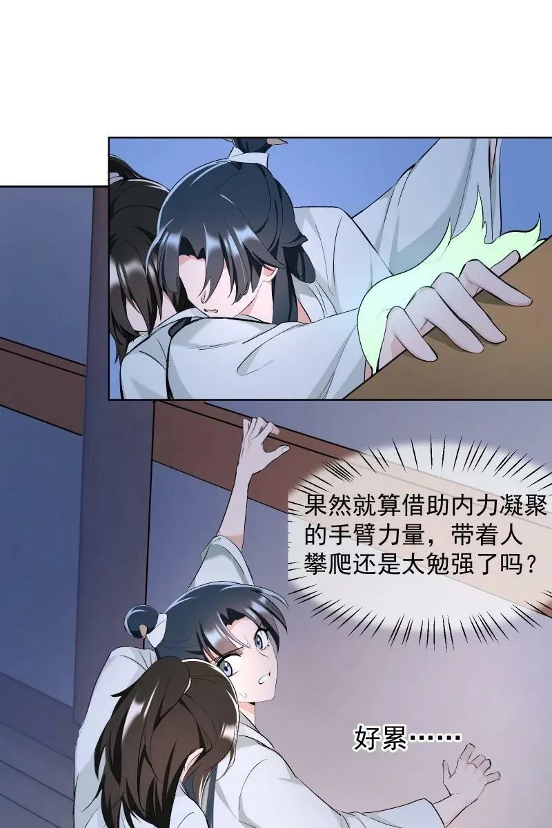 40 必须办到的事 第2页