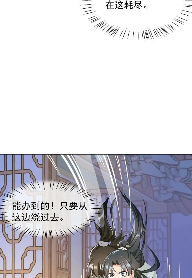 40 必须办到的事 第4页