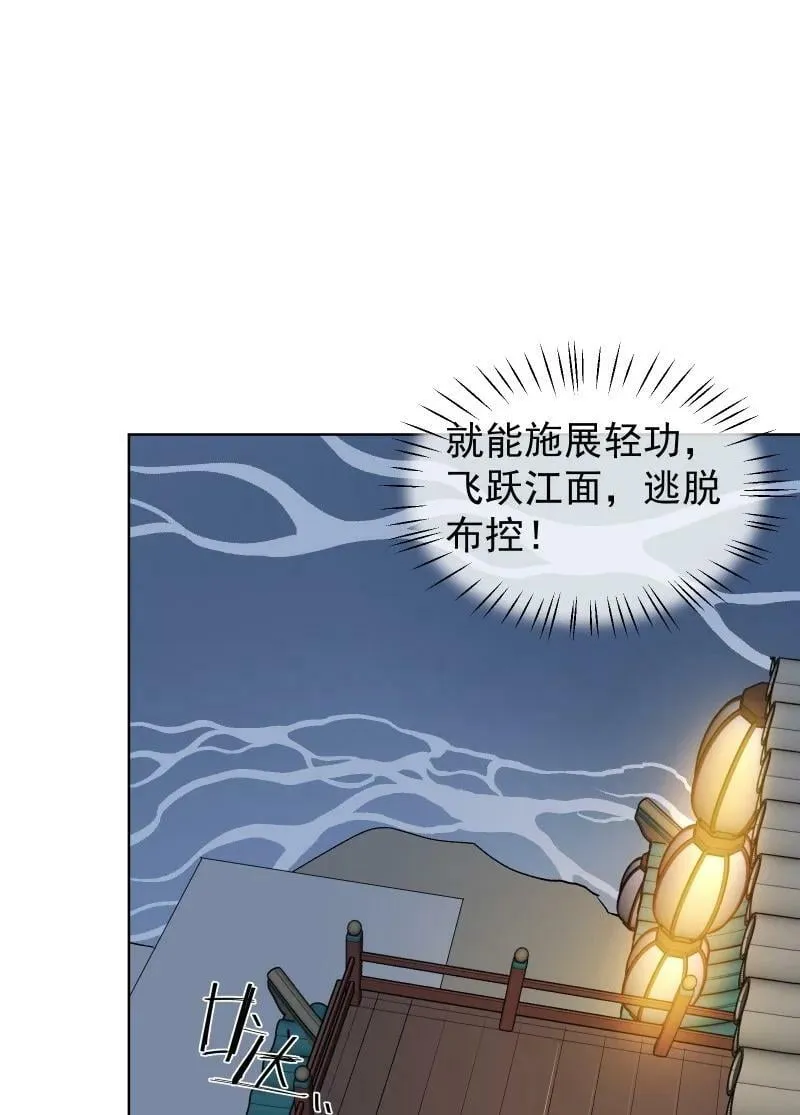 40 必须办到的事 第6页