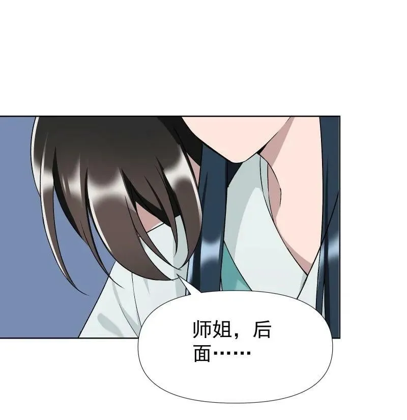 40 必须办到的事 第8页