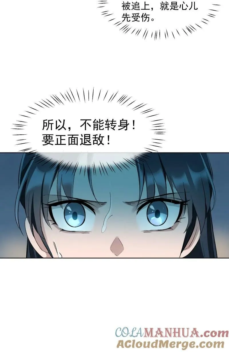 40 必须办到的事 第13页