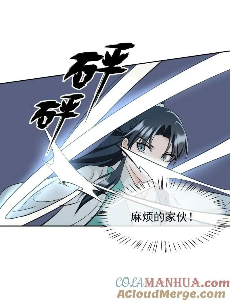 40 必须办到的事 第15页