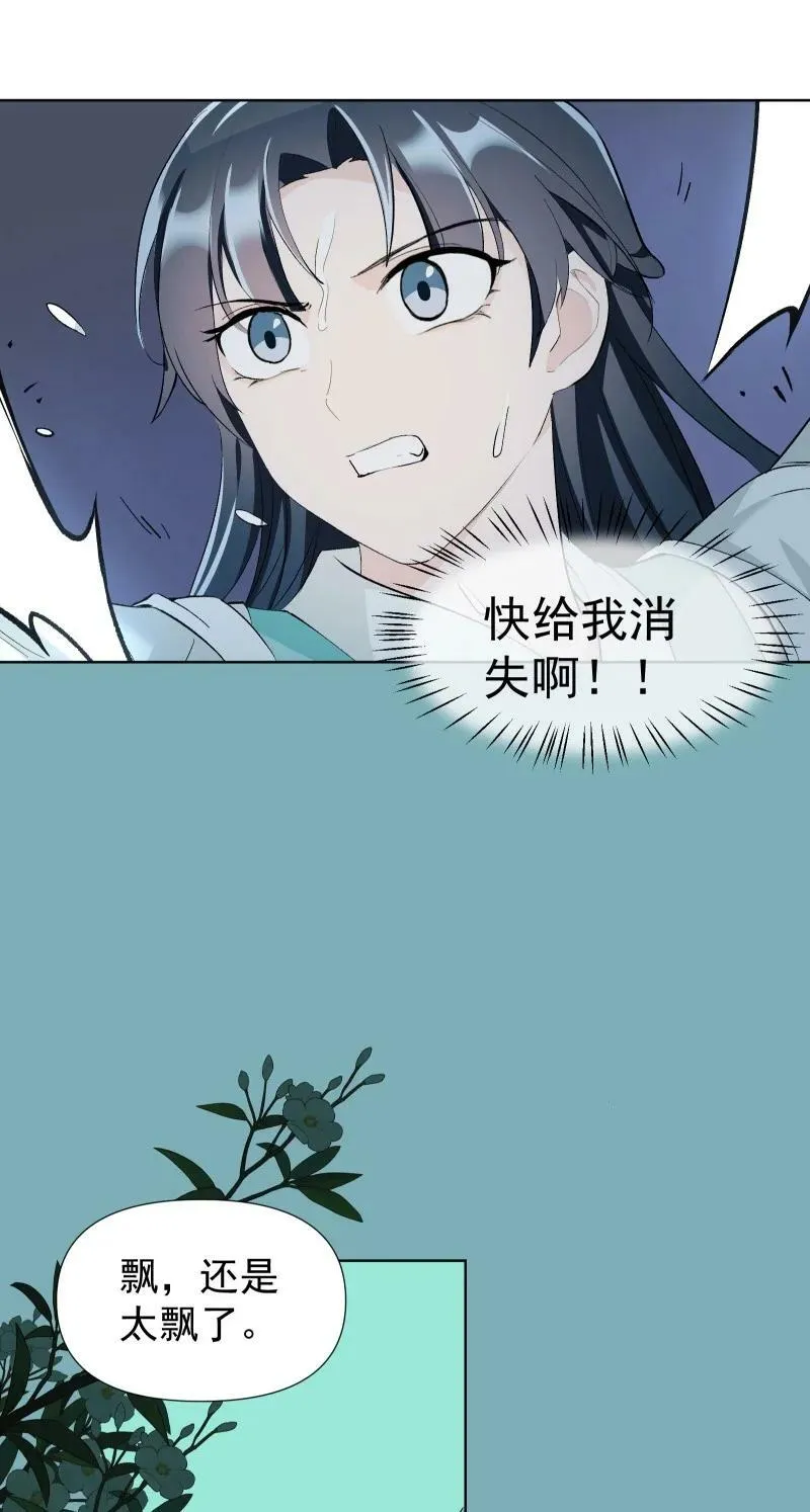 40 必须办到的事 第16页