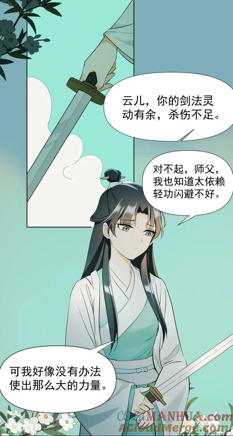 40 必须办到的事 第17页
