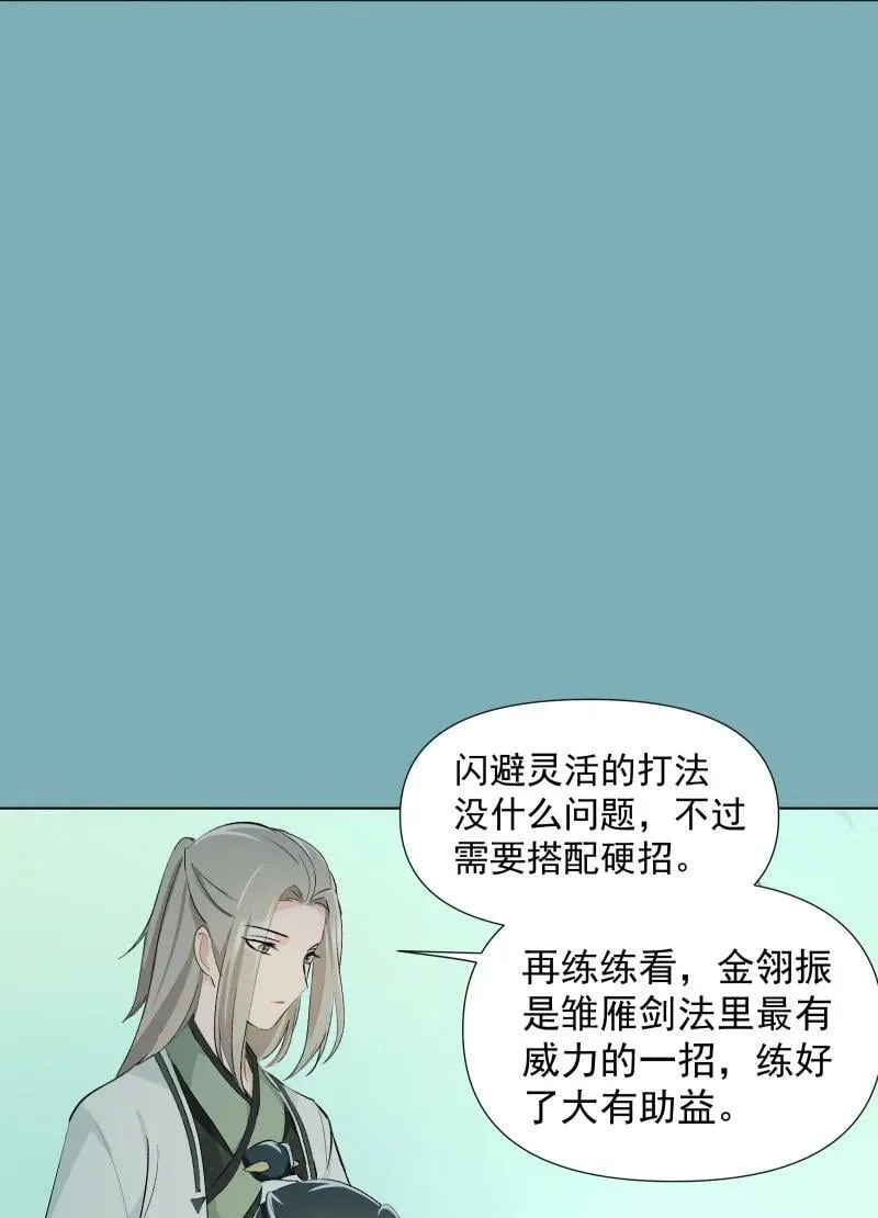 40 必须办到的事 第18页