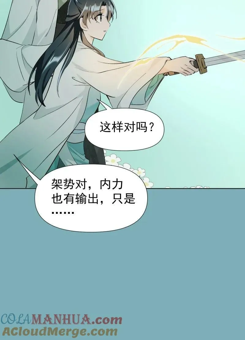 40 必须办到的事 第19页