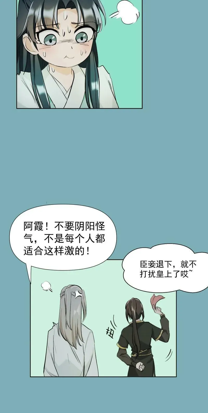 40 必须办到的事 第22页