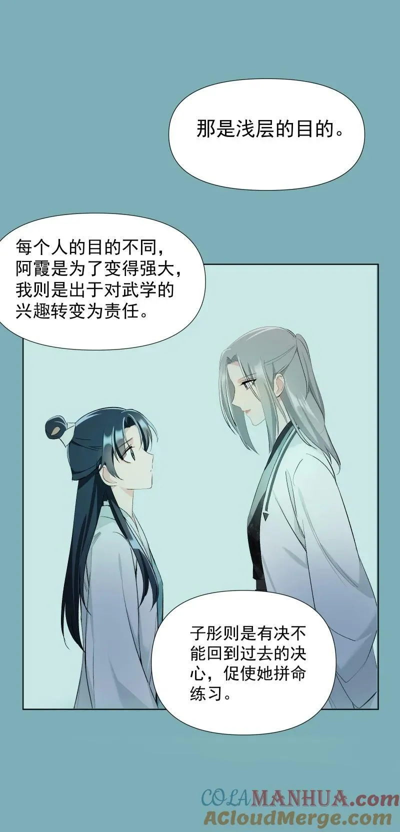 40 必须办到的事 第25页