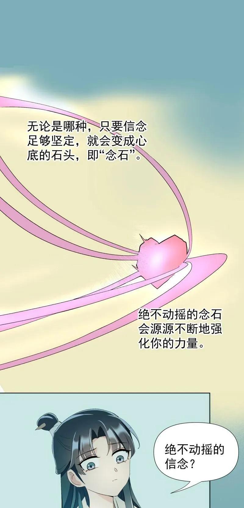 40 必须办到的事 第26页