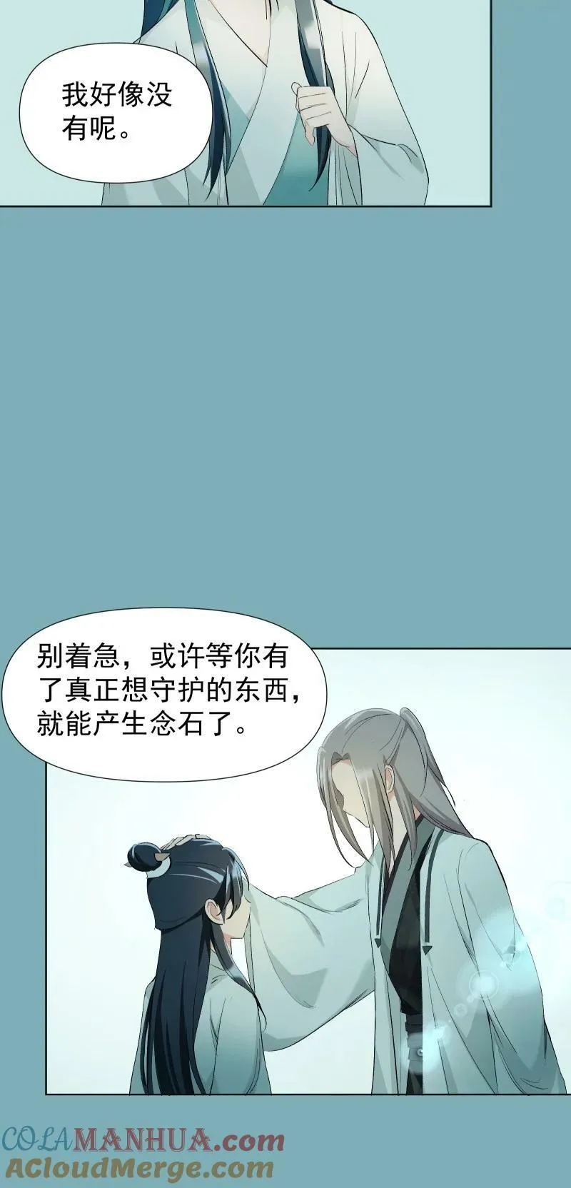 40 必须办到的事 第27页